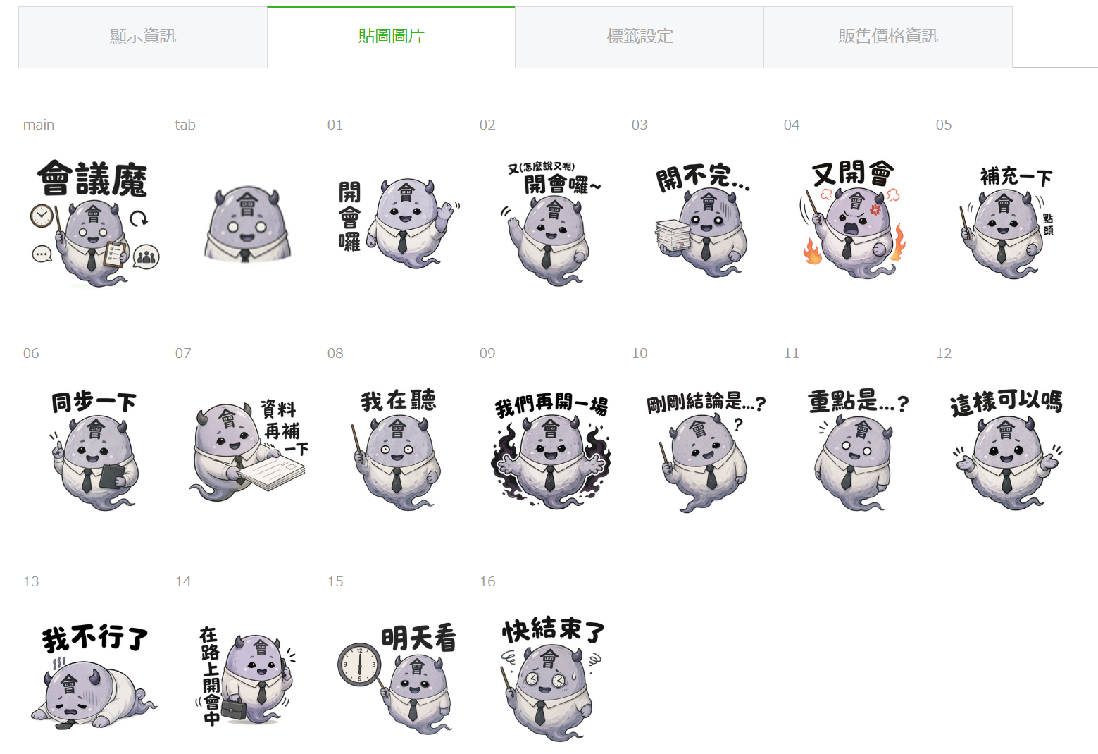 Sticker 00