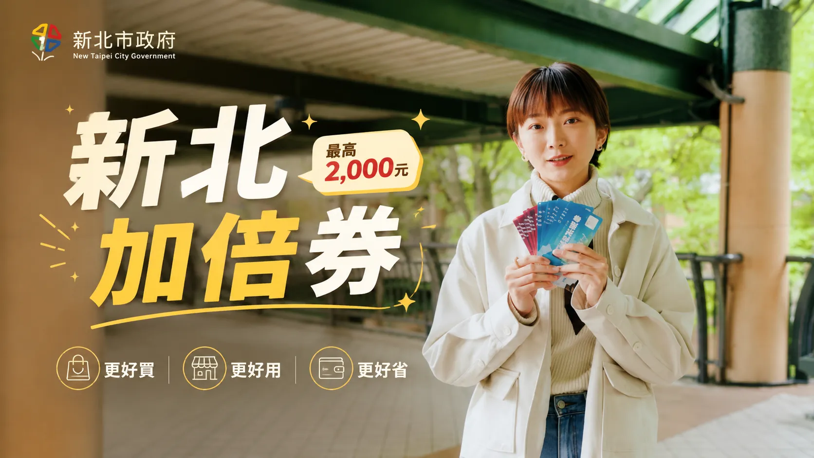 形象影片導演
