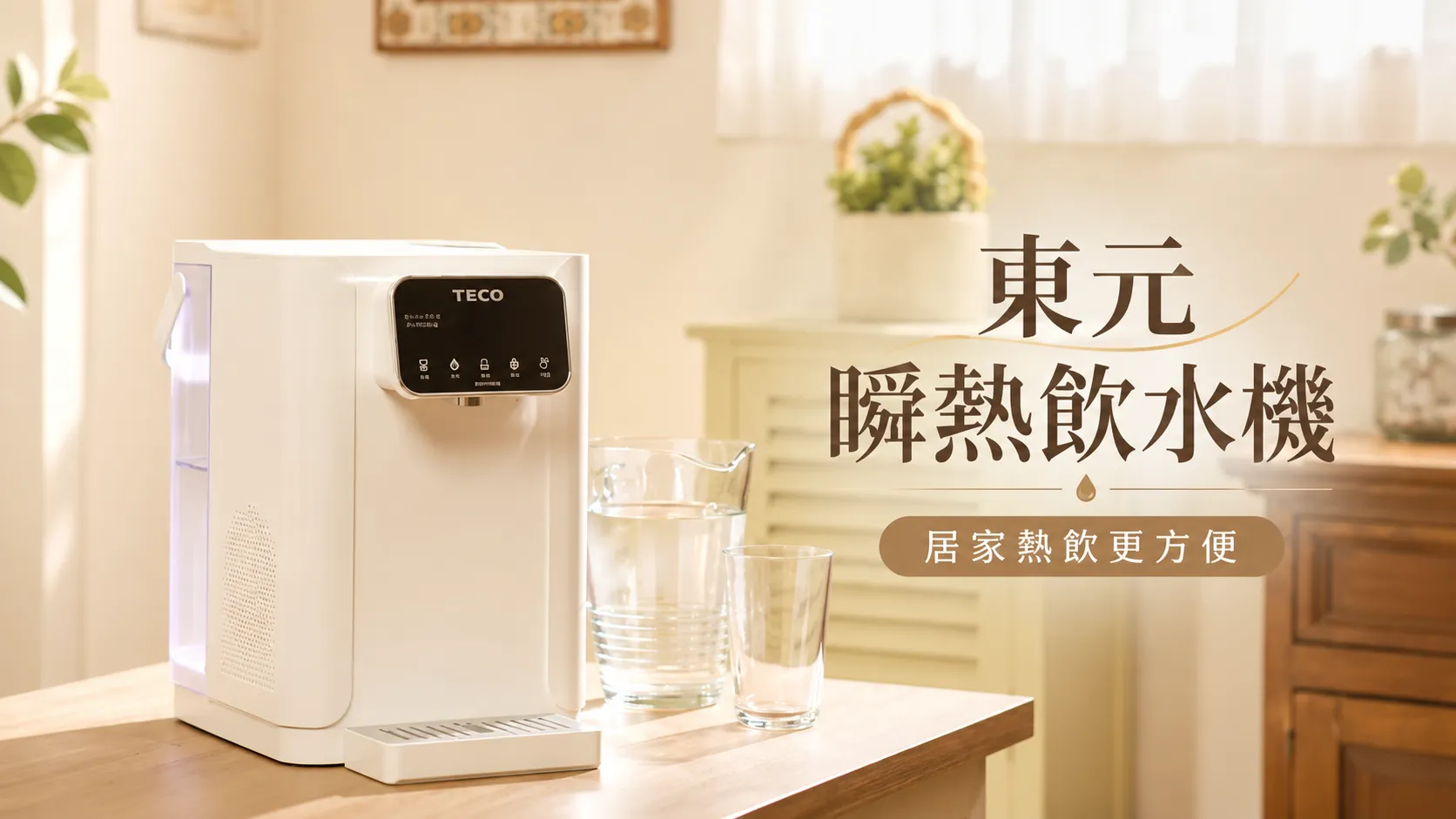 商品廣告製作
